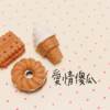 爱情傻瓜