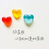 你是我心跳加速的原因