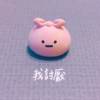 我讨厌