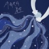 碎满地的星空