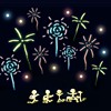 七月的夏天 Demo