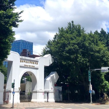 青春·路口(112学年度市立大同高中毕业歌)