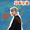JIMBo【穿梭宇宙】