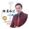 雨歌-擦肩而过