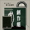 38 创作组_Romantic Fall in Plaid PJs_CACOPHONY OF FEELINGS