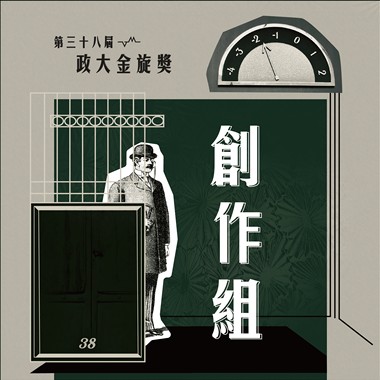38 创作组_Romantic Fall in Plaid PJs_CACOPHONY OF FEELINGS