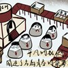 平凡的我们，闯进了名为青春的筑梦工厂