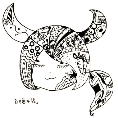 快乐的陷阱