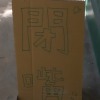 02 无鼓声版