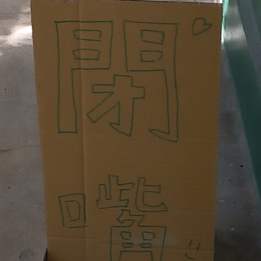 02 无鼓声版
