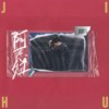 情话Interlude JIHU