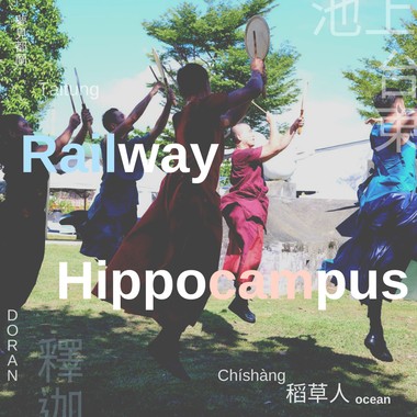第二站 梦见都兰海