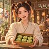满城甜香