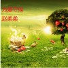 为爱守候