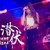 时光隧道