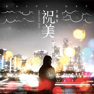 秋