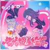 Lico-把我都送给你