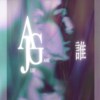 JAG谁