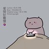 爱情好难懂ft.守俊
