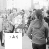 木塔公园