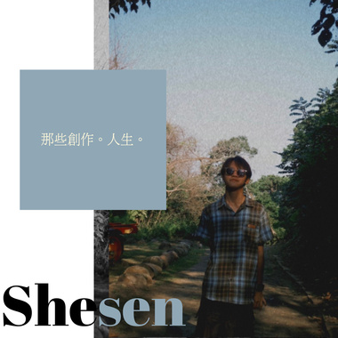 行李Demo