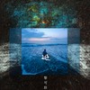 01.游乐