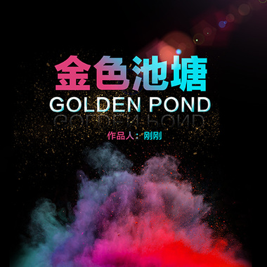 送你一朵玫瑰花