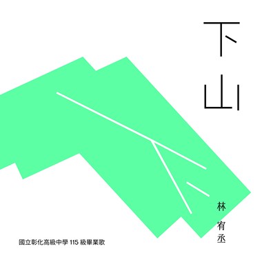 Yoson
