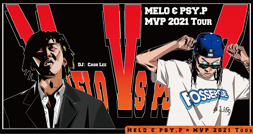 【MELO & PSY.P】MVP 2021巡演 杭州站