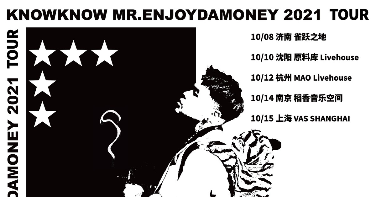 KnowKnow“Mr.Enjoy Da Money ”2021TOUR 第二轮-济南站