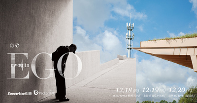 ewonjin 新专辑“EGO”同名巡演 深圳站